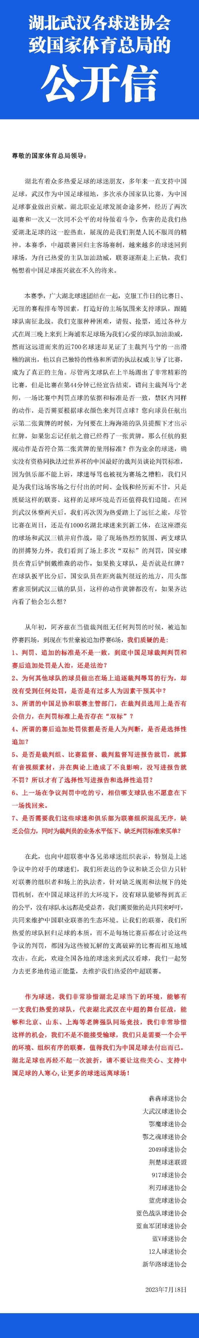 天帝至佛界寻挚友金蝉子助阵，与魅族展开厮杀